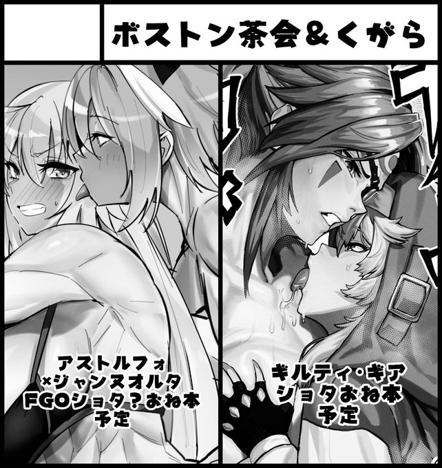 5月4日(日)に都立産業貿易センター台東館で開催の「ふたけっと34th」に申し込みました! 

くがらさん(@kugara4423)と合同で出展です✨
二人ともショタオネジャンルで参加予定です。
 宜しくお願い致します! 