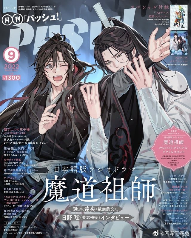 처음에 이 일러 먼저 보고 
참한 망기가 이럴리없어…이러면서 정말 어쩔 수 없이 물어야 하는 이유가 있을 줄 알았음 뭐..독을 빼야한다던가…
근데 그냥 위무선 나대는게 빡쳐서 문거였어 아 어이없어