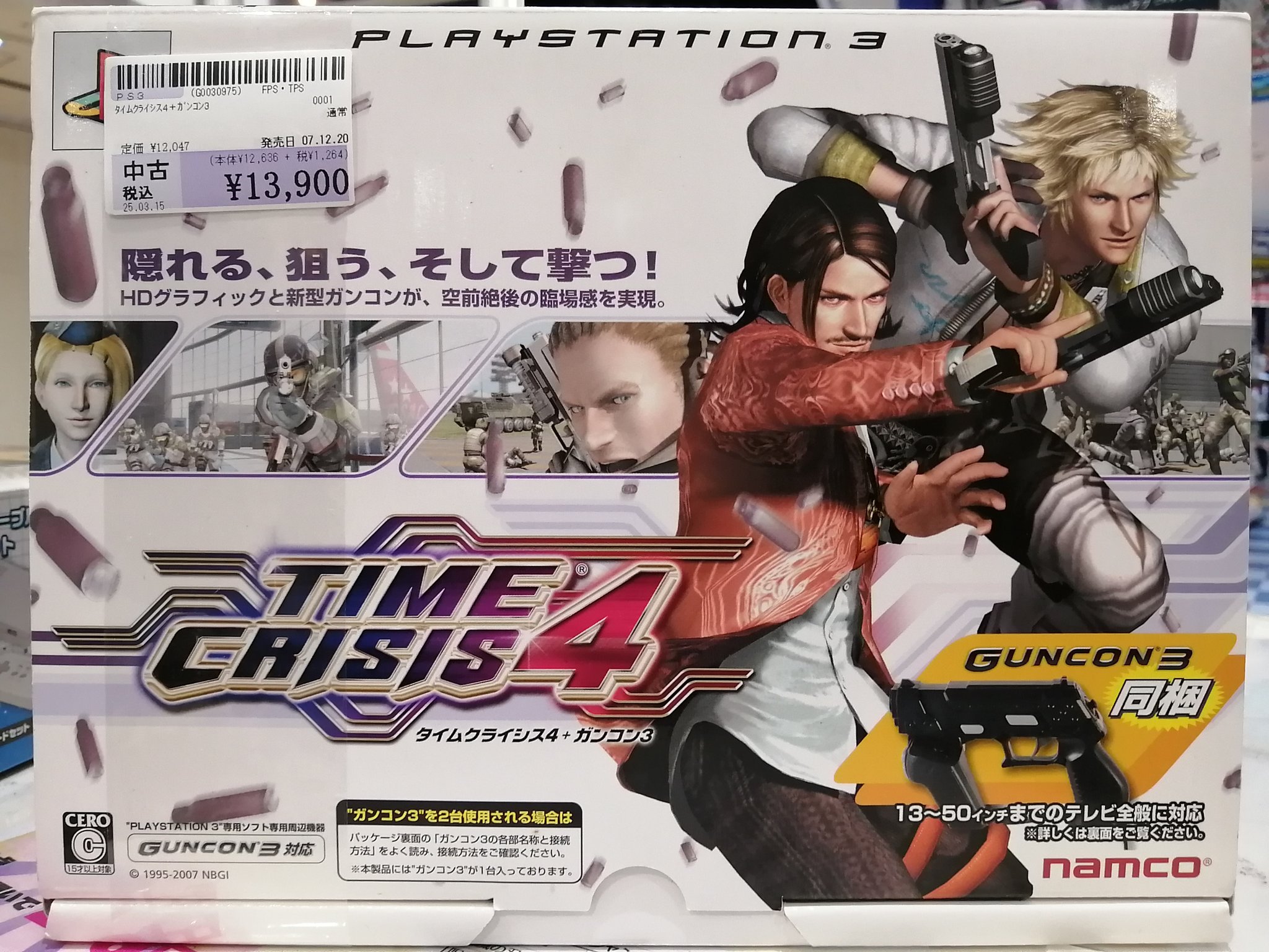 Amazon.co.jp: Rare B2 Big Poster Deadstorm Pirates Time