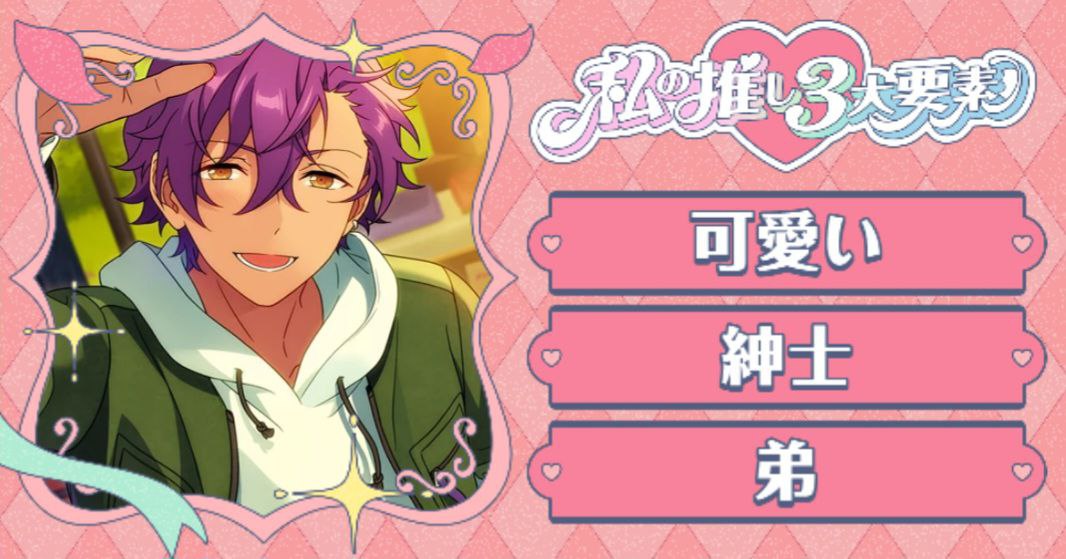 #私の推し3大要素
😭💜💜