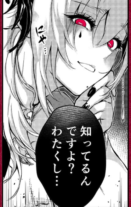 👁‍🗨youtube shorts投稿👁‍🗨

配信の切り抜きを漫画にして、さらに動画にしたものをアップしました。

肉体ボロボロで筋肉にも関節にも裏切られる私、
誰なら一生裏切らないのか…。

全行程わたくしがひとりで作りました。頑張ったので見てね…。

↓↓↓↓↓↓
https://t.co/xeRzCxwTZ7 