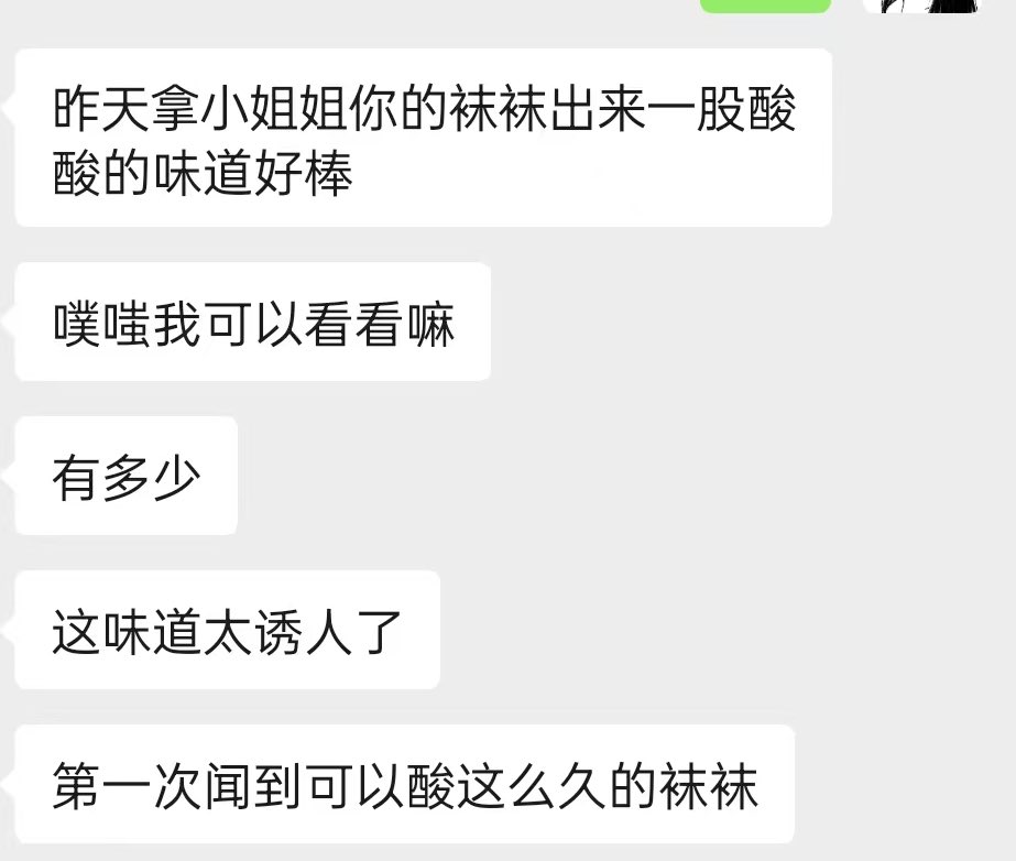黄推福利内容 - 云朵小羊的原味屋的精彩图片 福利姬云朵小羊的原味屋分享的黄推图片3 - 网红私拍内容
