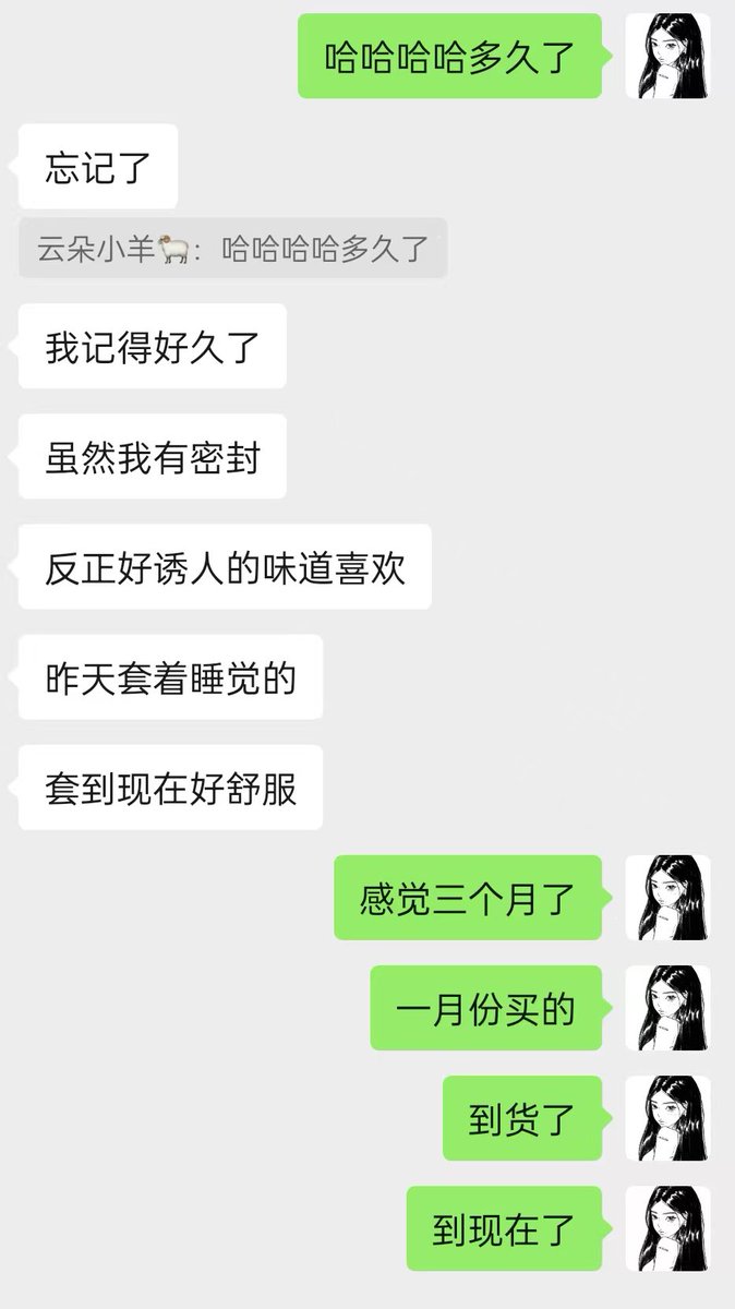 黄推福利内容 - 云朵小羊的原味屋的精彩图片 福利姬云朵小羊的原味屋分享的黄推图片4 - 网红私拍内容