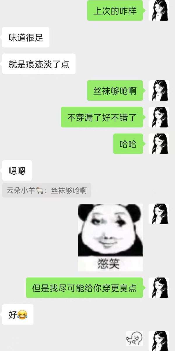 黄推福利内容 - 云朵小羊的原味屋的精彩图片 福利姬云朵小羊的原味屋分享的黄推图片2 - 网红私拍内容