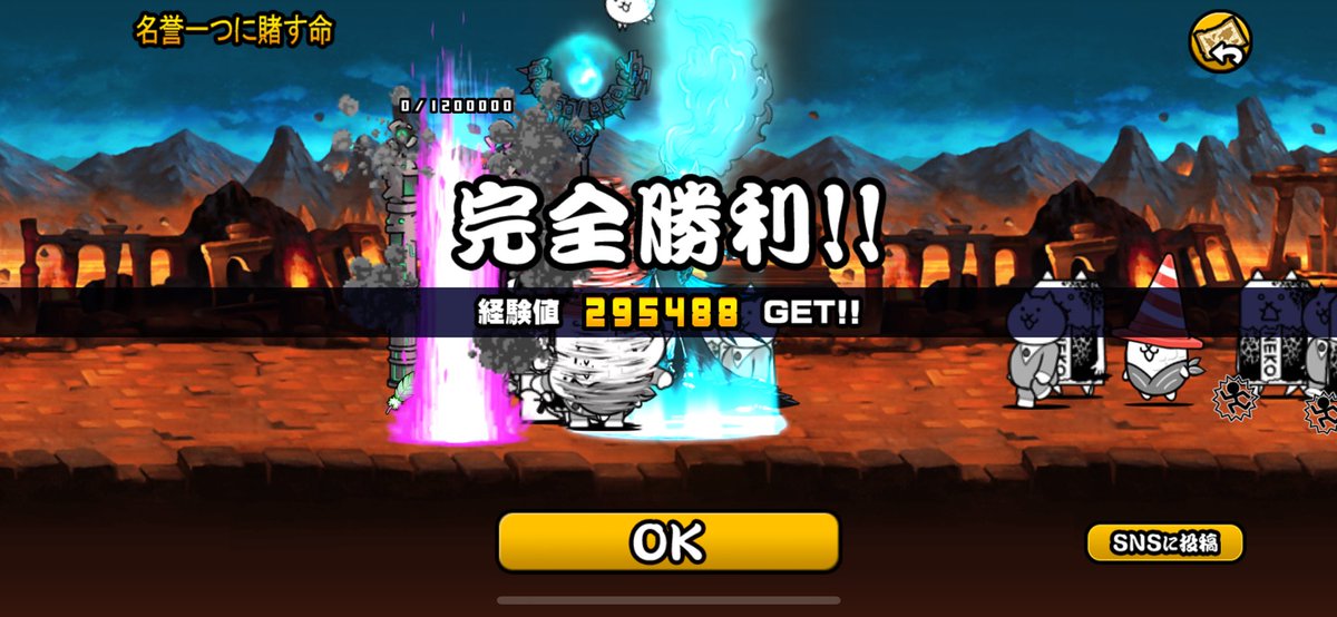 やはりウルスは弱い笑