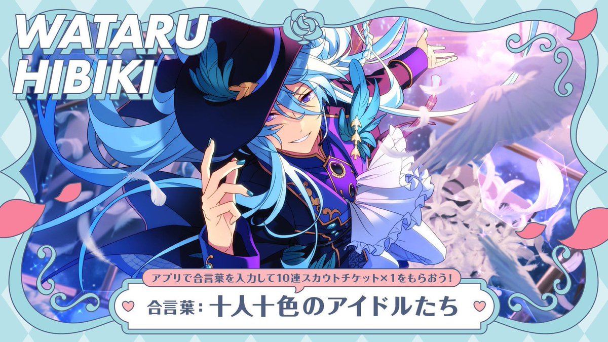 全員分終わったので
良ければ保存していってください！！

 #私の推し3大要素