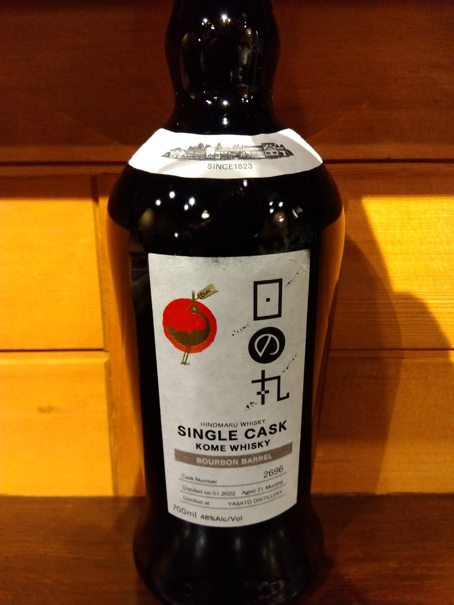 日の丸ウイスキー (@hinomaruwhisky) / X 日の丸ウイスキー (@hinomaruwhisky) / X
