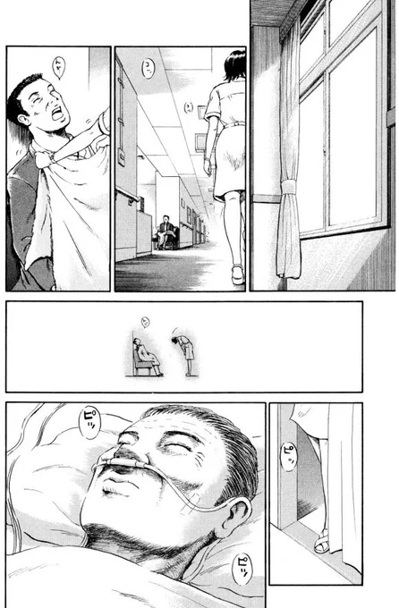 あおい 登場編⑥1/5 