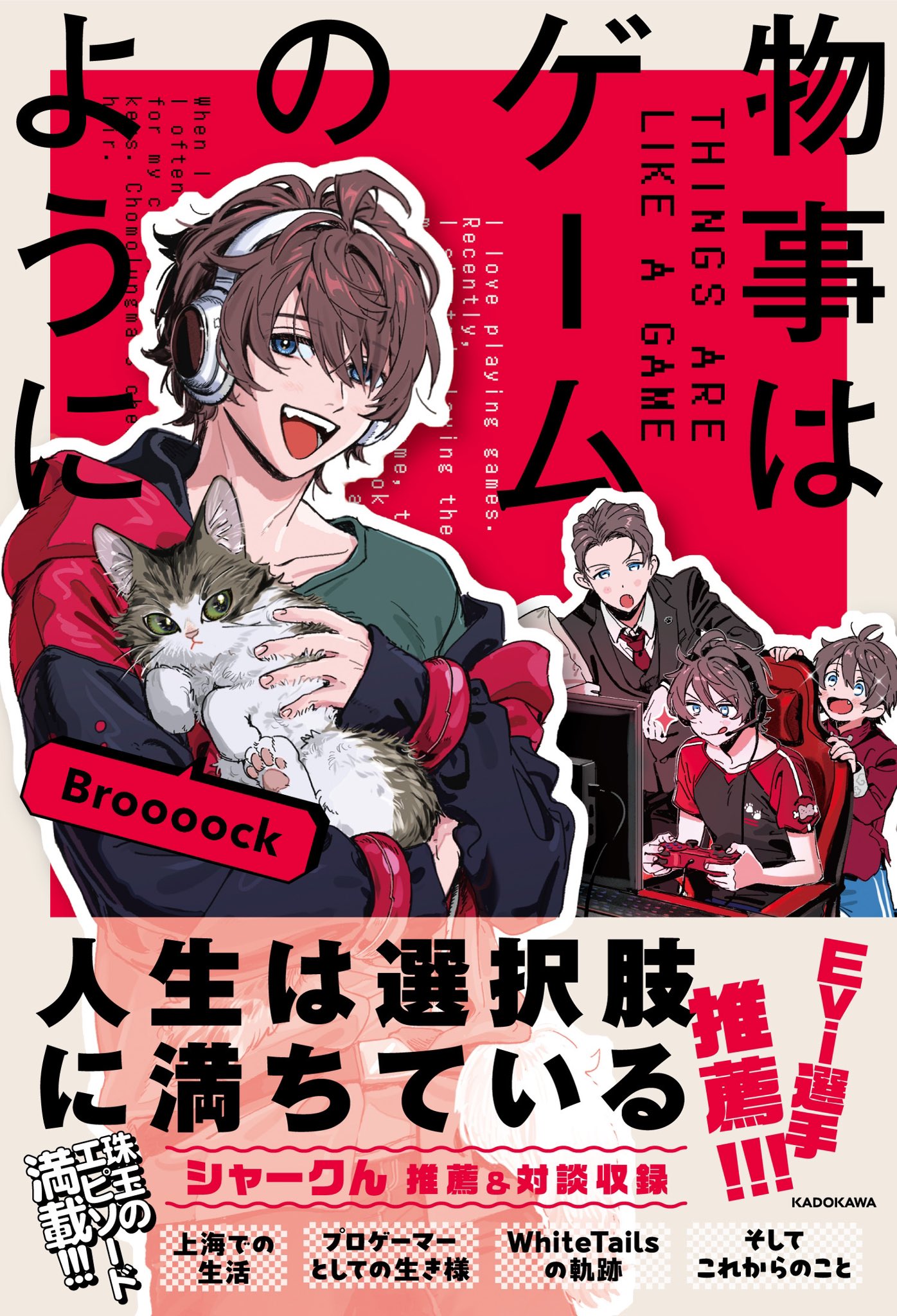broooock (@broooockWT) / X broooock (@broooockWT) / X