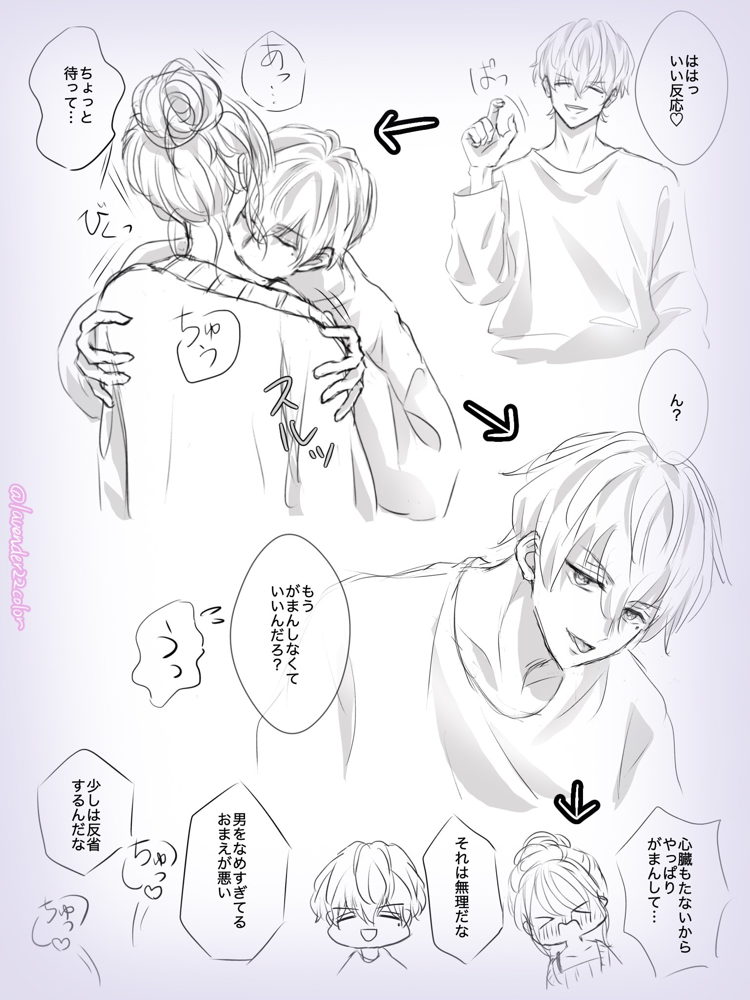 むらさき (@lavender22color) / X