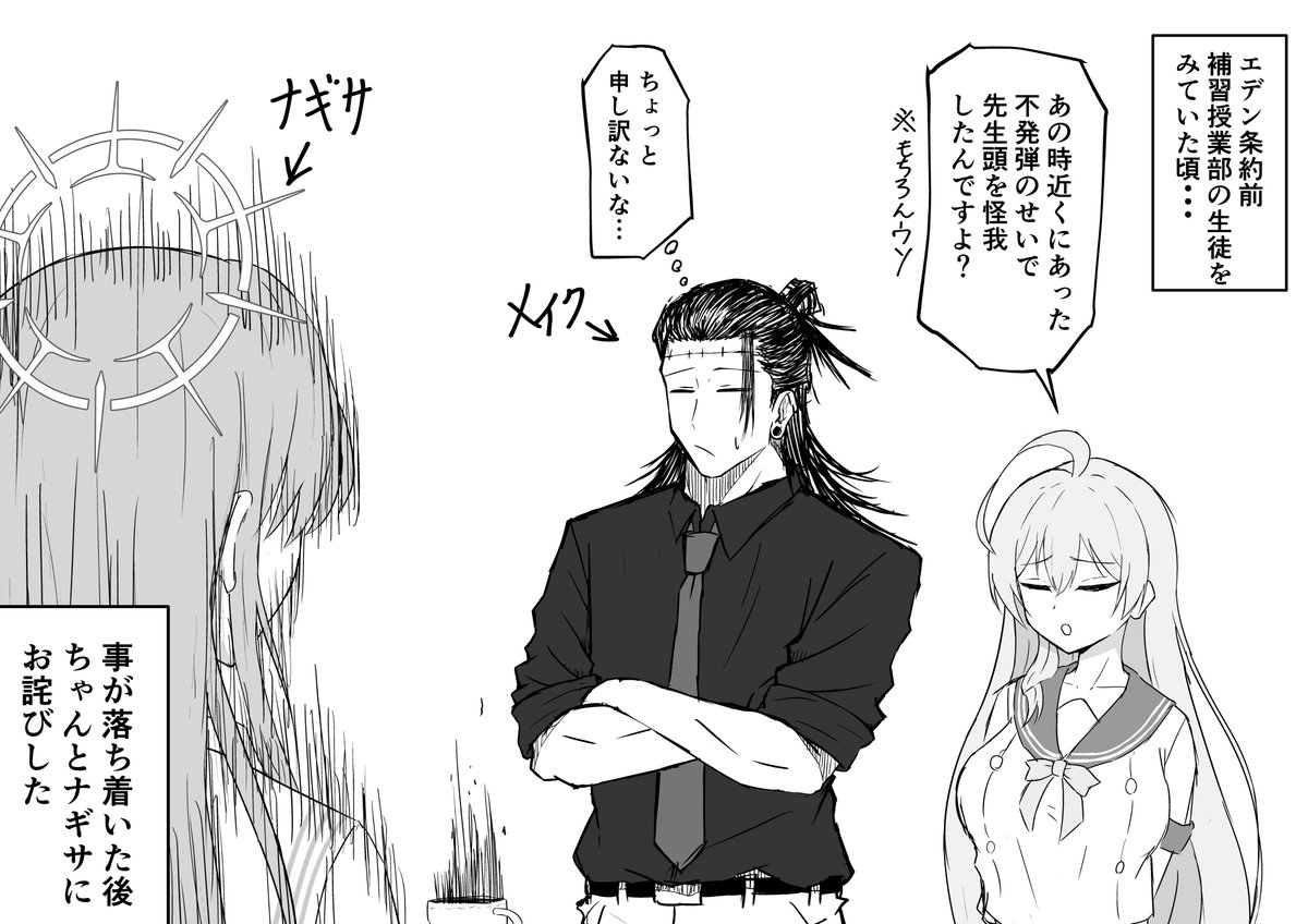 ポテヲ🥔 tweet media