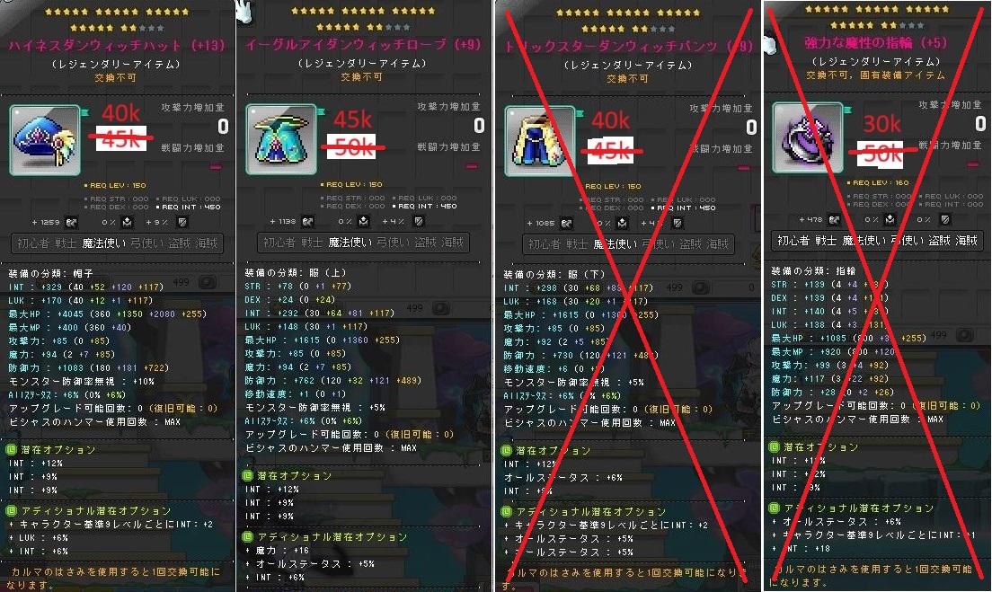 makkymap tweet picture