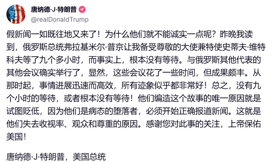 财经真相 tweet media
