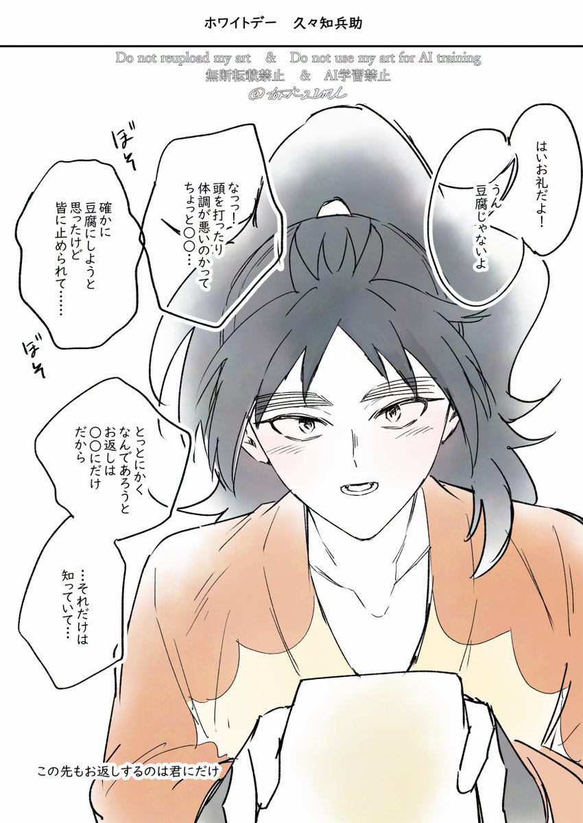 raimugiさん2点おまとめ hqdefault.jpg