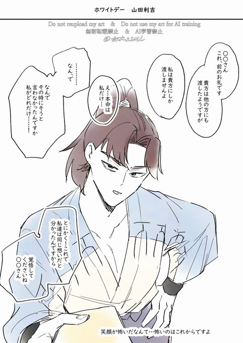 福助兄さんラスト Vinland Saga - Mukanjyo (Op 1. Full Version) - YouTube