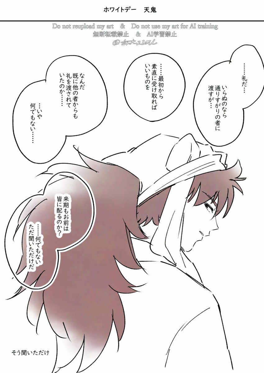 ⚠️あと3日⚠️ にじさんじまとめ売り⑯ アピタ鳴海店専門店街の「2025サマーフェスタ」でオリジナル亜土ちゃん