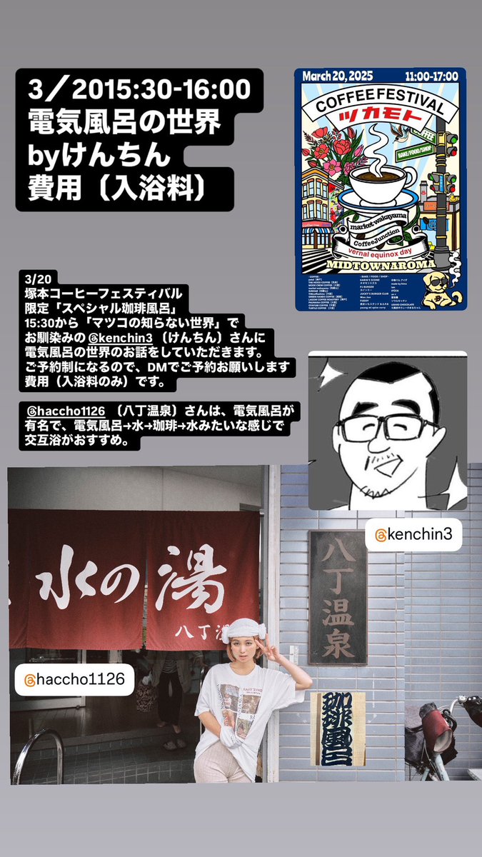 THE coffee time tweet media