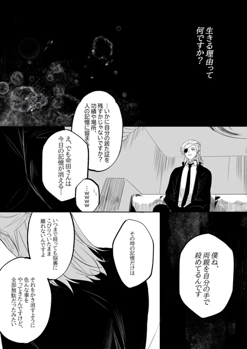 (3/??) 