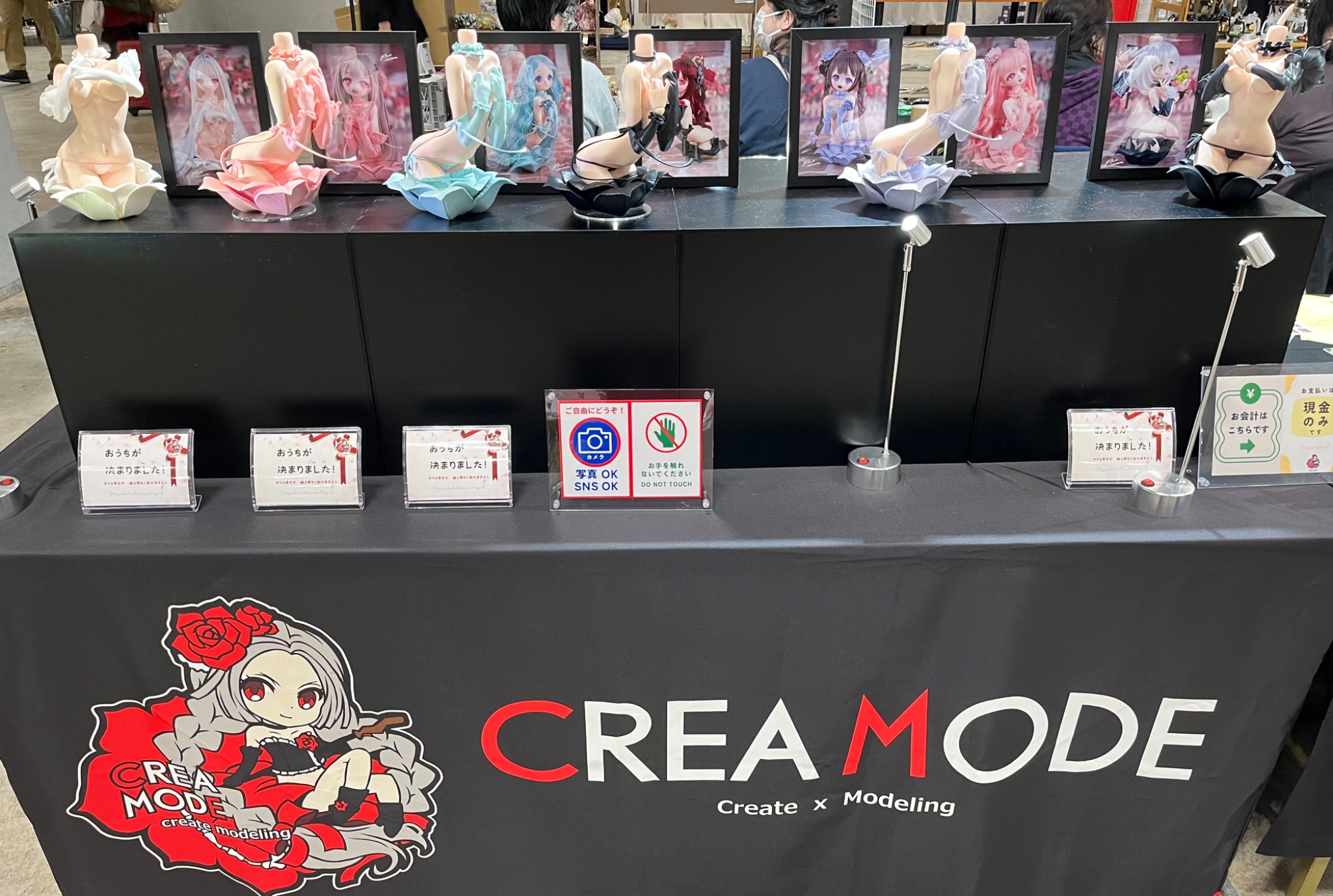 CREA MODE（クレアモード）真辺菜月 (@creamode) / X