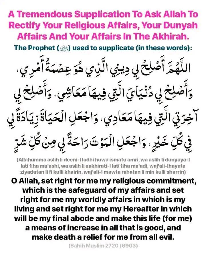 7signxx's tweet photo. A powerful Du'a... https://t.co/E2Xwi6e2Go