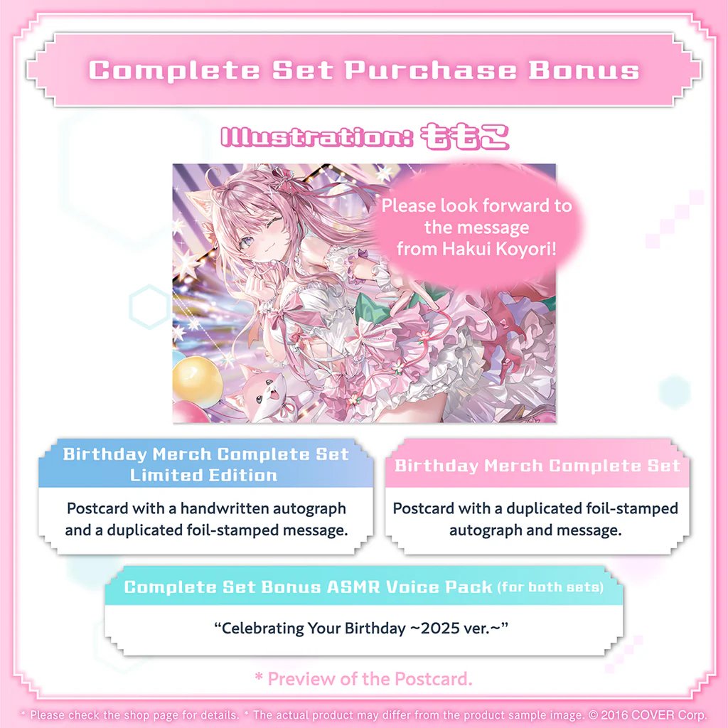 1st Anniversary Celebration Set こより ver Hololive Production