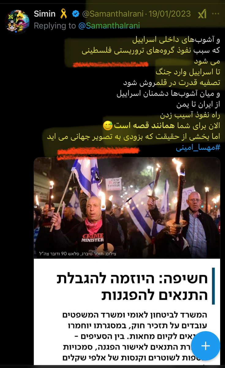 Simin 🎗️ (@samanthairani) on Twitter photo این راهی که سلامی برای شما <a href="/Khamenei_fa/">KHAMENEI.IR | فارسی 🇮🇷</a> در نظر گرفته امار تخریب و آوارش بسیار سهمگین تر می شود
و این #قطعیست
#حاجی
با ما به ازین باش
که با خلق جهانی
#فرزندان_پرچم
#پرچم_شیر_و_خورشید
برای نبرد آینده نگهداری
میراث رای مردم هم
تاکتیک داریم😉. این راهی که سلامی برای شما <a href="/Khamenei_fa/">KHAMENEI.IR | فارسی 🇮🇷</a> در نظر گرفته امار تخریب و آوارش بسیار سهمگین تر می شود
و این #قطعیست
#حاجی
با ما به ازین باش
که با خلق جهانی
#فرزندان_پرچم
#پرچم_شیر_و_خورشید
برای نبرد آینده نگهداری
میراث رای مردم هم
تاکتیک داریم😉.