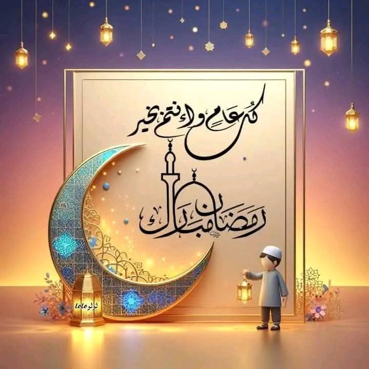 مسابقة شهر  رمضان المبارك اليوميّة في مدرسة عائشة أمّ المؤمنين.
السؤال السادس عشر: أكمل الآية الكريمة  التالية: أياما معدودات فمن كان منكم مريضا أو 
 على سفر فعدة من أيام أخر .................
<a href="/MakAishaSchool/">MakAishaSchool</a>