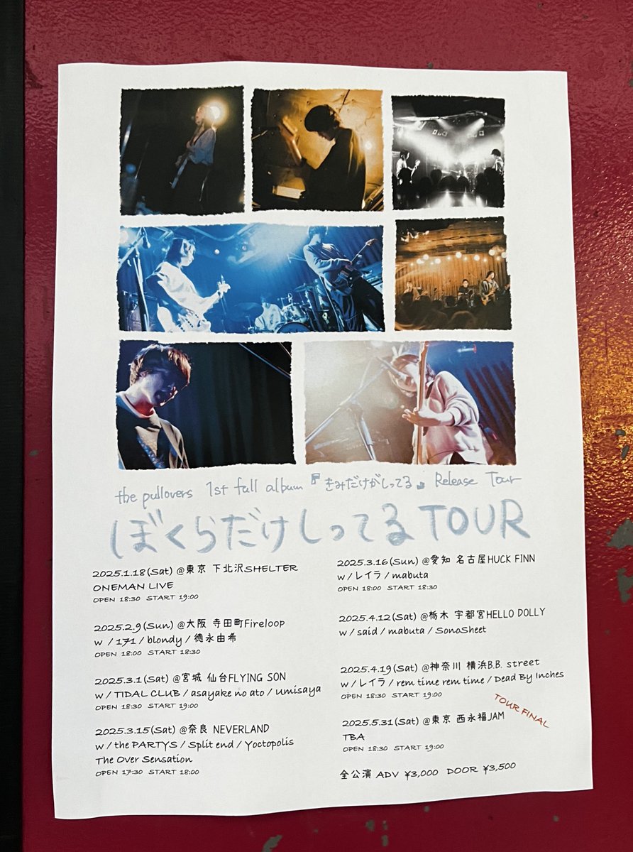 taranosuke2002's tweet photo. 今日はこちら！

the pulloversのツアー名古屋編♪
対バンにレイラは嬉し過ぎる♪

the pulloversは大阪でCettiaさんでしか観た事無かったからめちゃ楽しみ♪
mabutaは全く知識無いからそれも楽しみ♪

#thepullovers
#レイラ https://t.co/DsDw8IcmVa