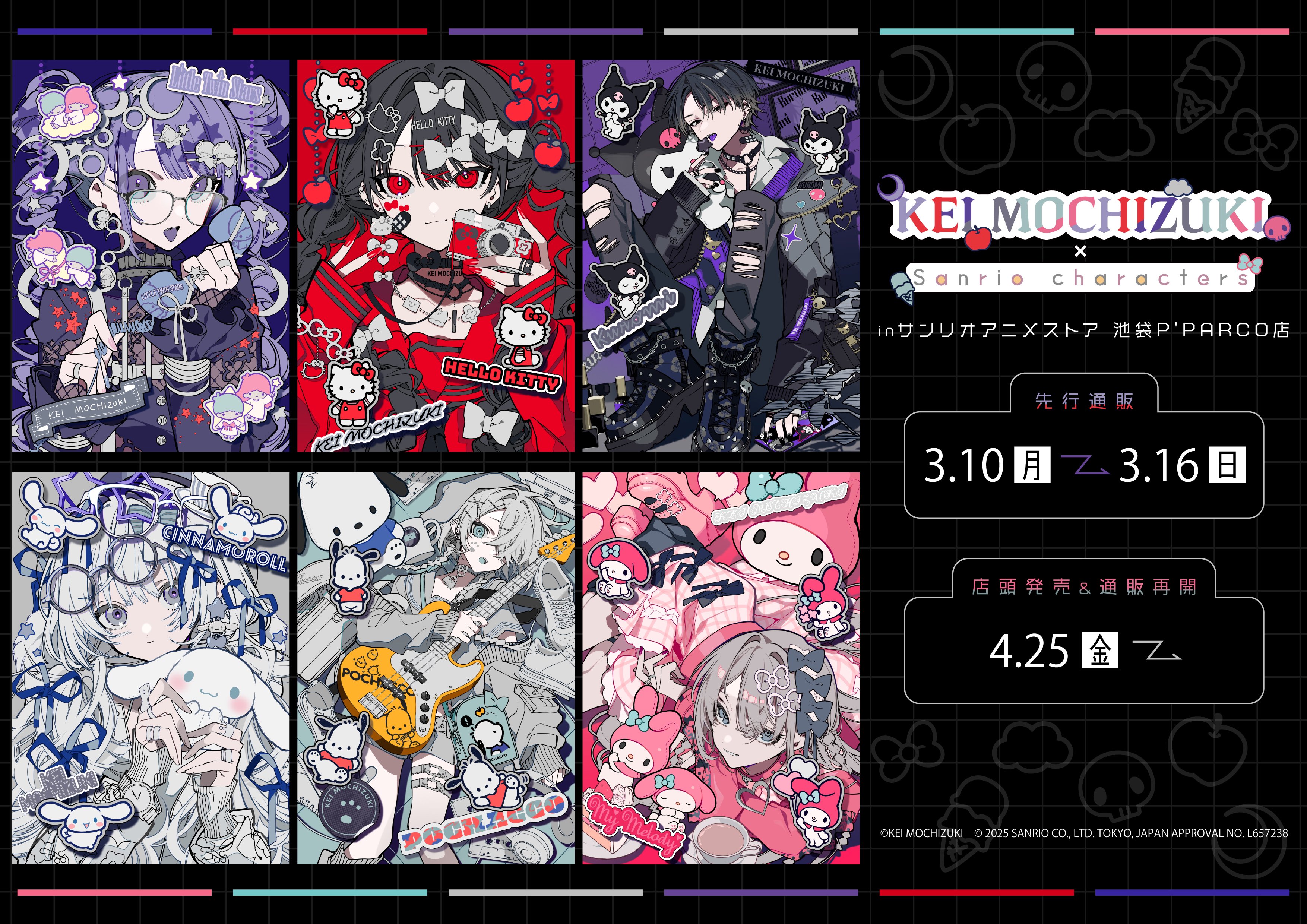 c104 望月けい コミケ コミックマーケット 新刊セット 生け贄