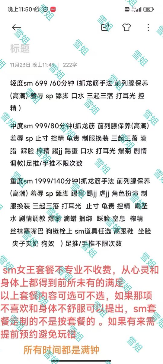 ❤️上海sm女王会所也可以泰式正宗抓龙筋
下面图片有套餐内容，手法不好或者不够专业免单。高颜值，五星级环境
 微q2199910684
抓龙扣群754310628
电报群https://t.co/h8oo8UgmoE
👙上海桑拿230元全裸4t
电报群https://t.co/BYtlaP03ds
扣群709888682
微Lilikepaopao https://t.co/pdnwsyntoM