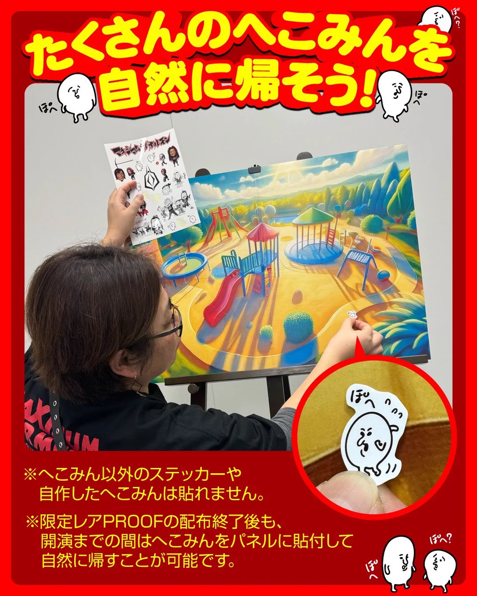マキシマム ザ ホルモン on X: 