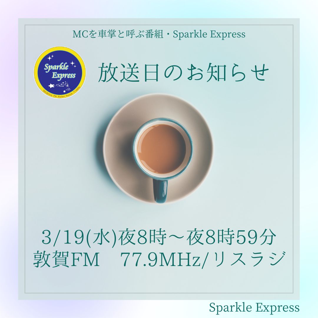 sparkleexpress3 tweet picture