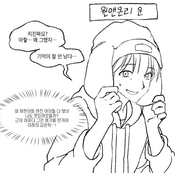 음냐냐 tweet media