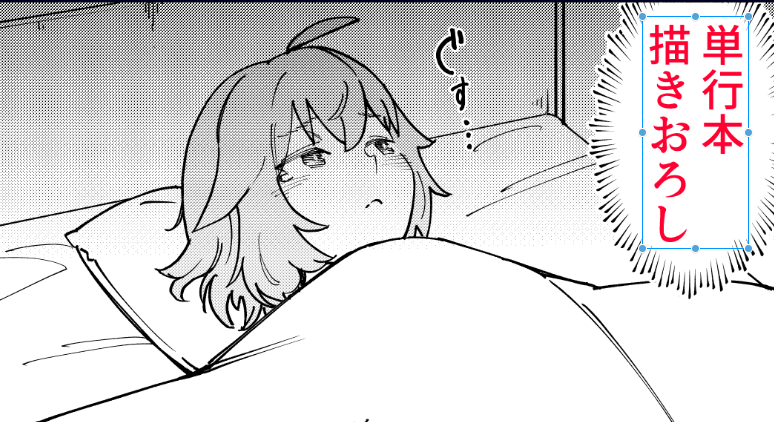春から寮生活を始める人には特におすすめです。 