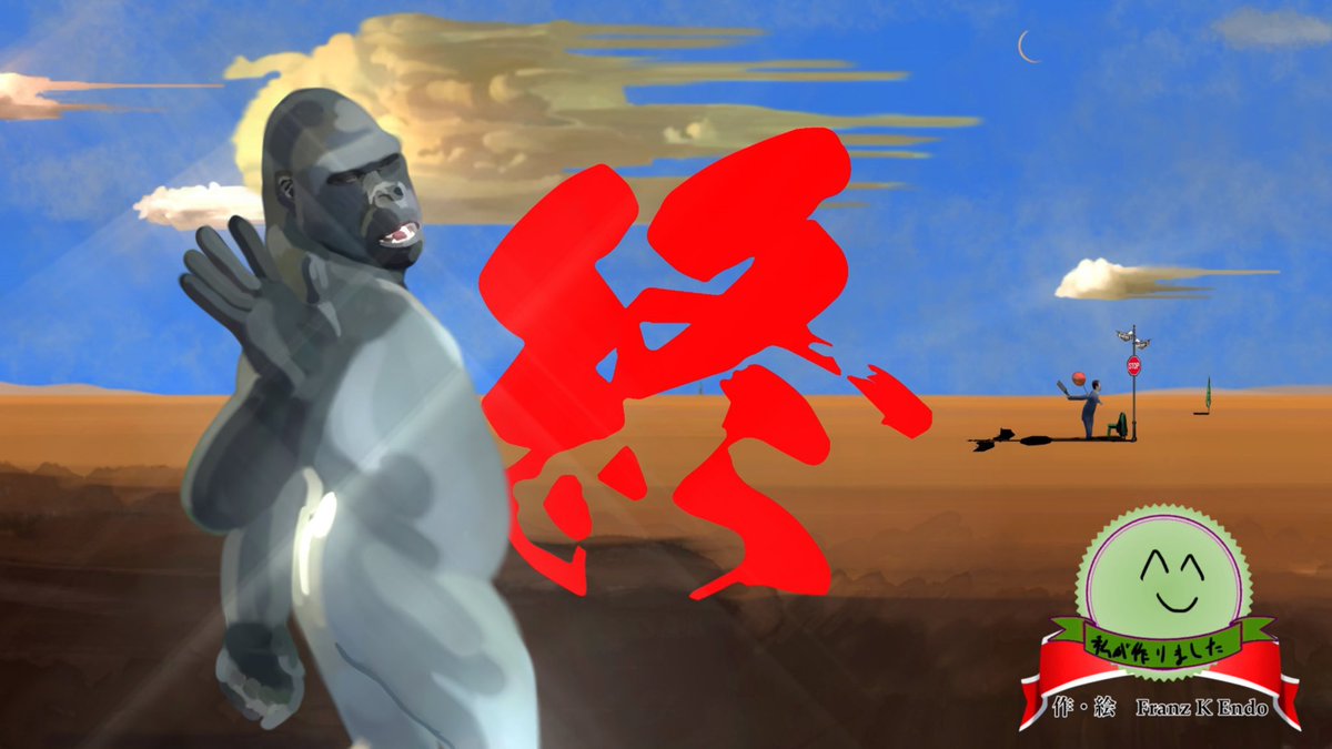 「シナぷしゅ」で『たんかたんたかたんたかたん』全5話をプロデュースしました。Franz K Endoさん制作です。

リスペクトしているプレバトの夏井先生からインスパイアされました。

明日3/17〜21
あさ7:30よりぜひご覧ください。