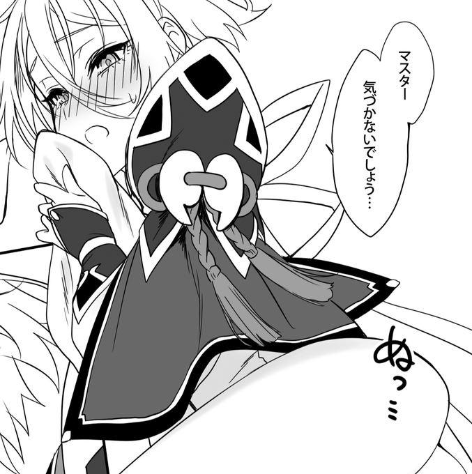 マスターのにおいでアナニーしてしまう - 新生〇〇〇〇〇 (新生フロンティア)の投稿|ファンティア[Fantia] えむえむさんの男の娘絵を投稿中!毎月新刊、イベント参加情報もあります!ファンティア登録もよろしくです! #男の娘 #新生フロンティア #えむえむ 