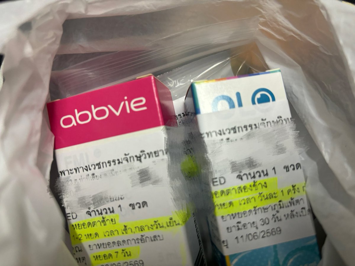 JeMe_Meje's tweet photo. หวยออกทั้งพ.ศ.เกิด (แบบกลับ) ทั้งอายุ ถามว่าซื้อไหมเลขที่ออก คำตอบคือ ไม่ หวยไม่ถูกไม่พอเสียค่าพบแพทย์อีกแปดร้อย🥹🥹🥹 https://t.co/Hzhtpr3B3r