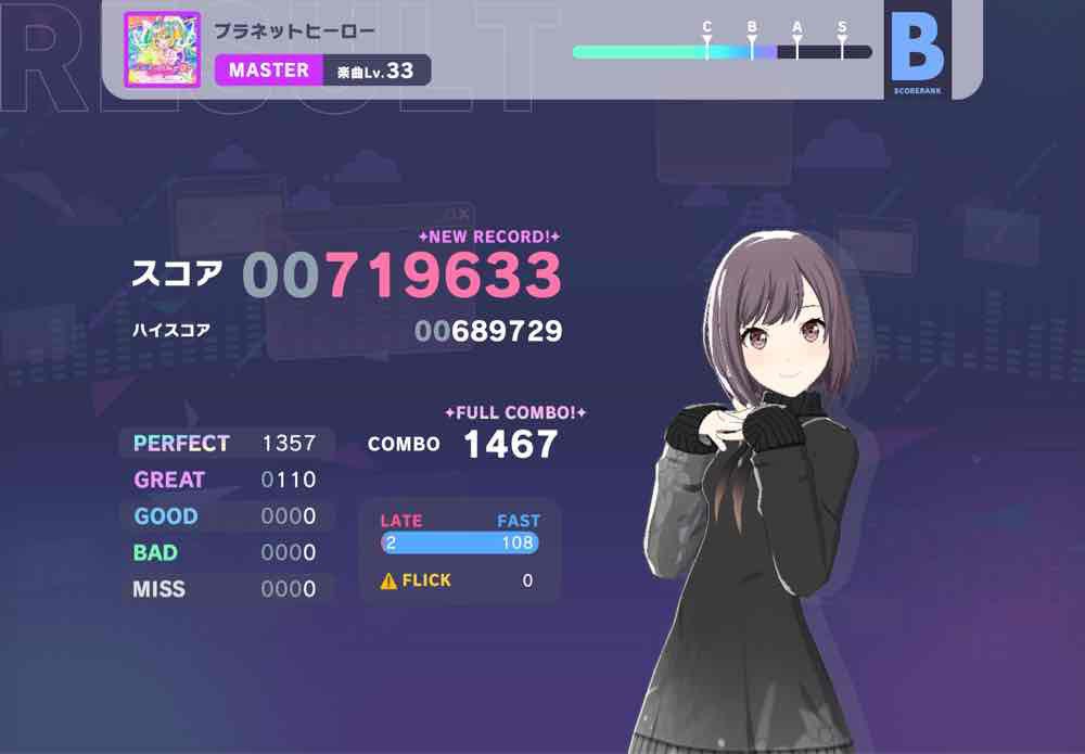 えいる tweet media