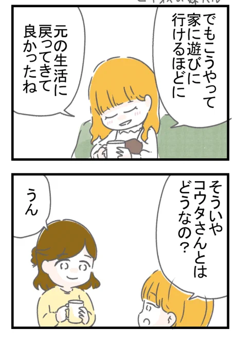 5/7 