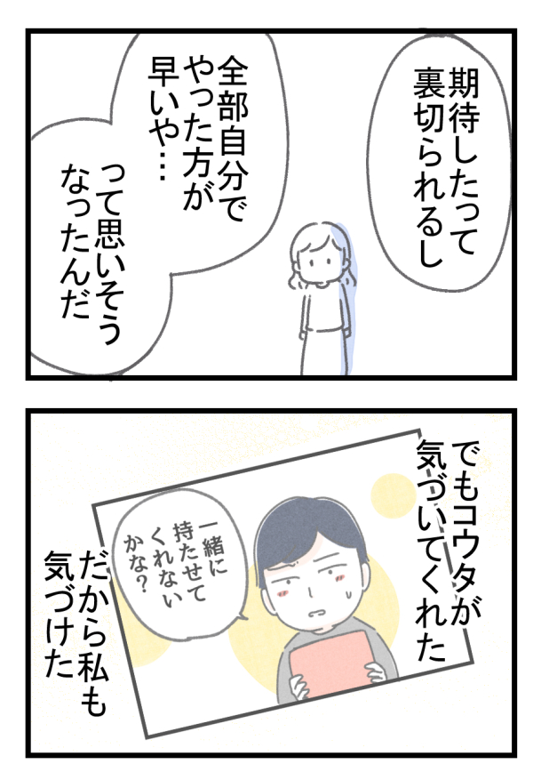 6/7 