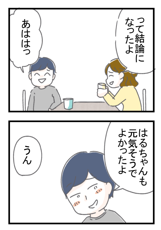 6/7 