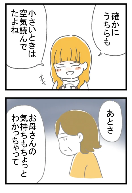 6/7 