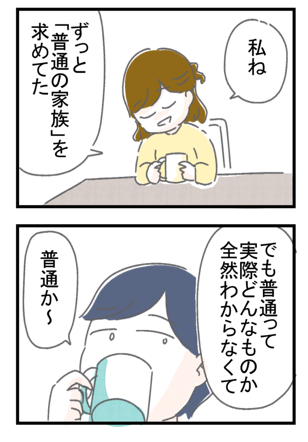 7/7 