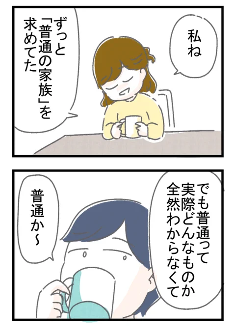 7/7 