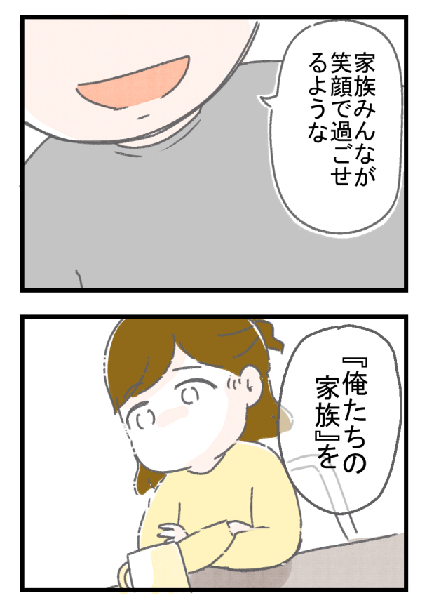 7/7 