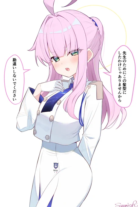 ツンデレカヤ概念
#ブルアカ 