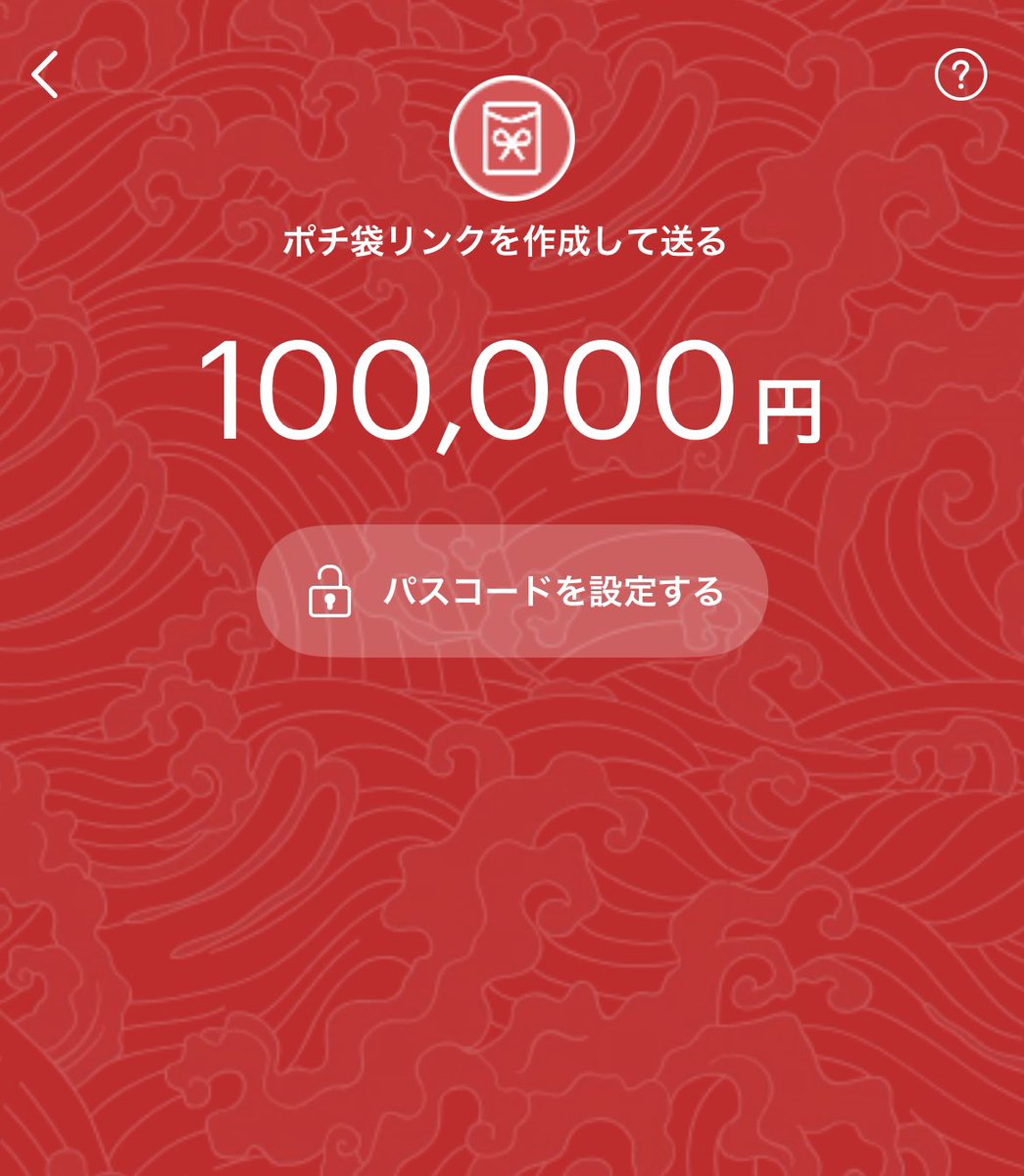 🎁超大型企画✖️インスタ🎁

＊インスタ消えたので1000人の方
　戻って来てください❣️

🔥インスタフォロワー2000人突破で

🛍️20名様10万円‼️振込or PayPay🛍️

【参加条件】
①この投稿にいいねRTコメント📝
②<a href="/TakedaXx00/">た け だ</a> をフォロー
③インスタをフォロー

盛り上がらなかったら即打ち切り