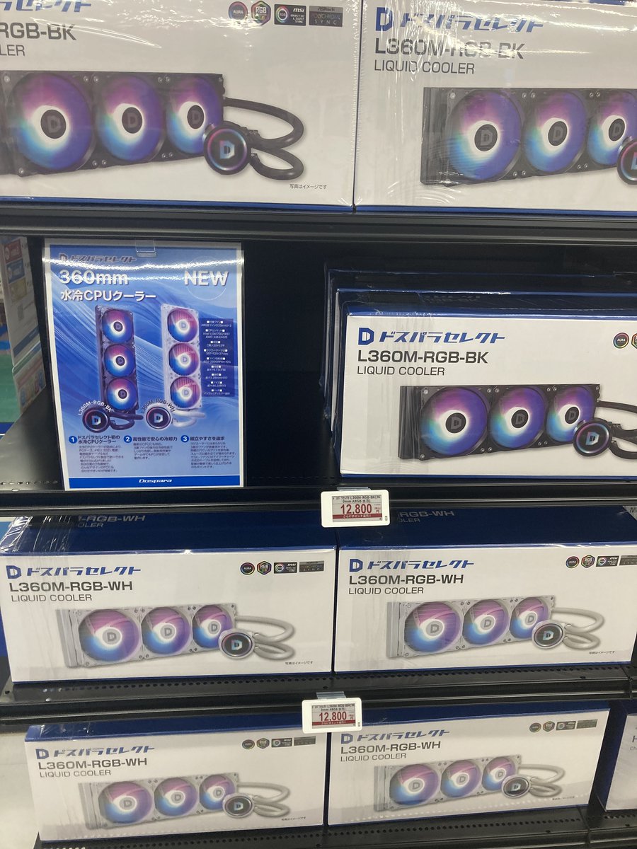 ドスパラセレクト L360M-RGB-BK 水冷クーラー L360M-RGB-BK (ブラック
