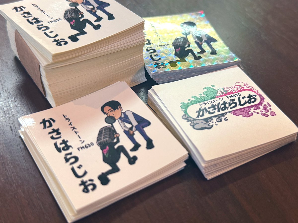 また、開演の1時間前から始まった、トライストーンFM630『かさはらじお』もありがとうございました！本当は、ファンの皆さんにプレゼントしたくてステッカー作ったんですけど、時間が無くて紹介できませんでした🥲
いつか、また『かさはらじお』も、やれたらいいな！ #かさはらじお