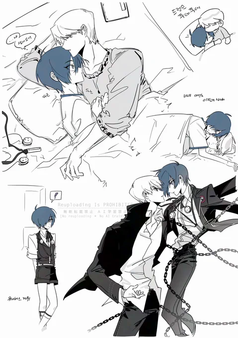番キタ 